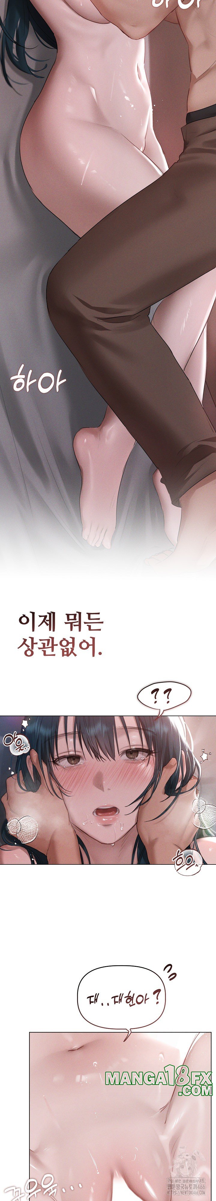 Getting to Know Mila Raw - Chapter 5 [photo 16] - MangaPorn