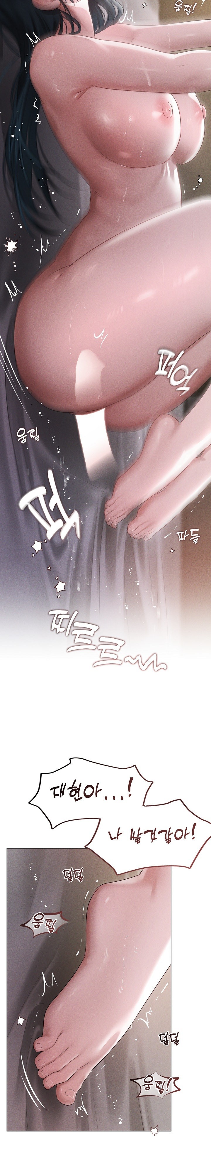 Getting to Know Mila Raw - Chapter 5 [photo 21] - MangaPorn