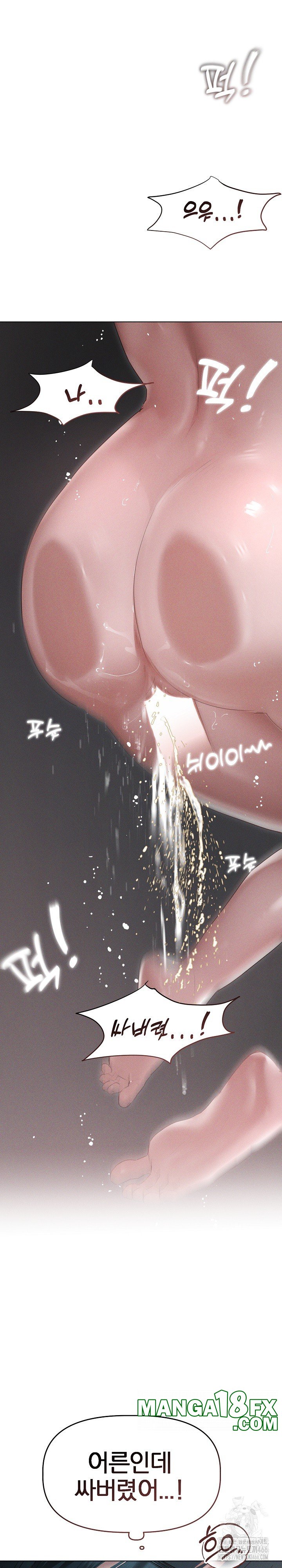 Getting to Know Mila Raw - Chapter 5 [photo 24] - MangaPorn