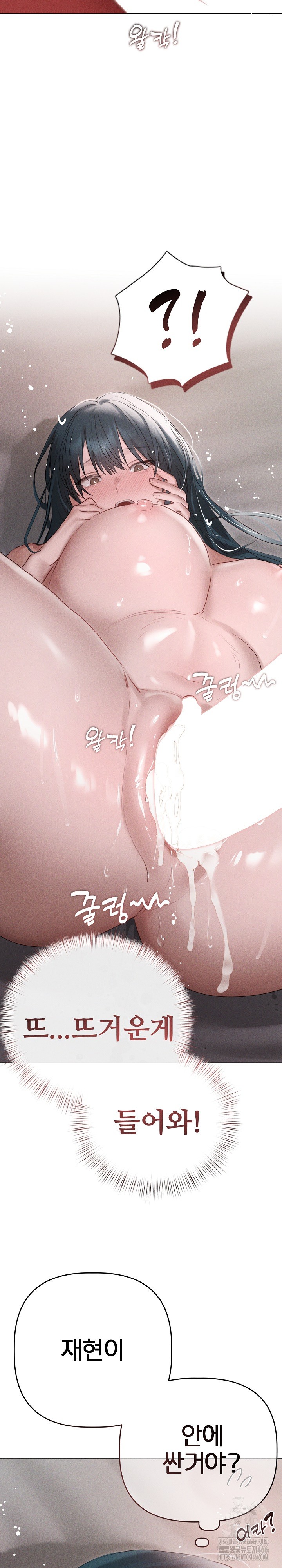 Getting to Know Mila Raw - Chapter 5 [photo 27] - MangaPorn