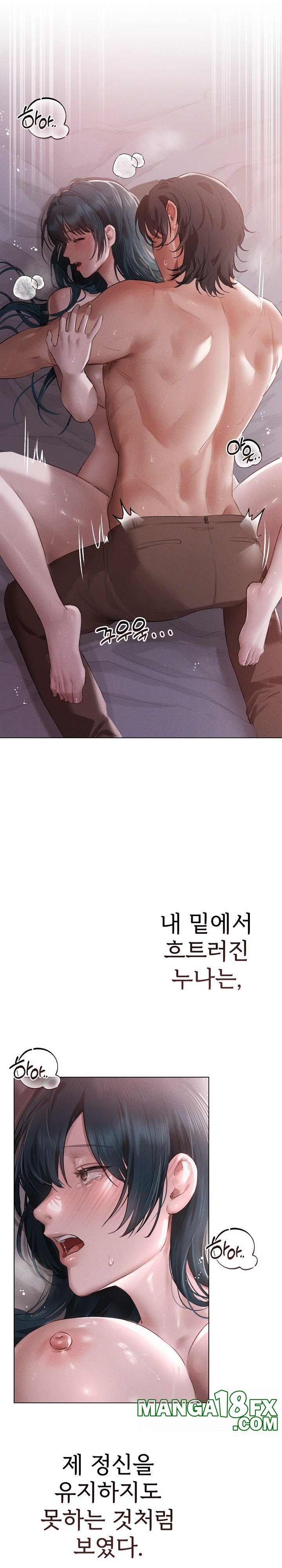 Getting to Know Mila Raw - Chapter 5 [photo 3] - MangaPorn