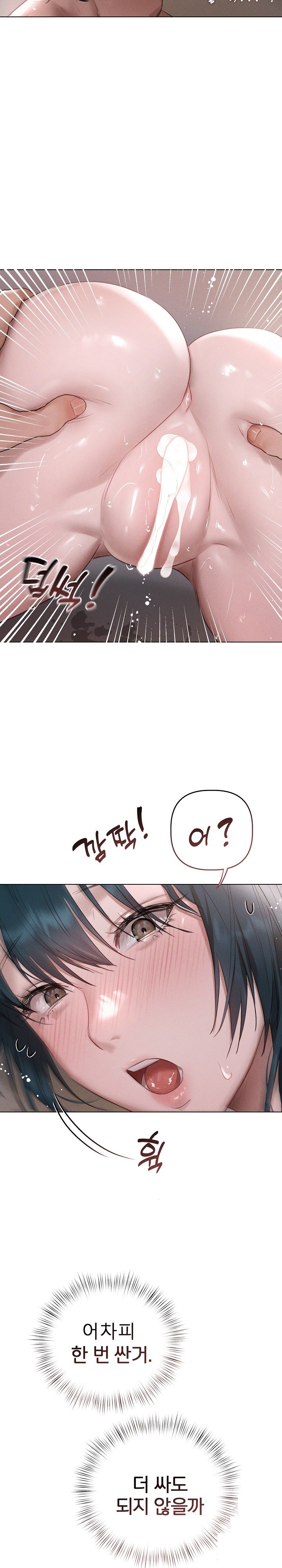 Getting to Know Mila Raw - Chapter 5 [photo 30] - MangaPorn