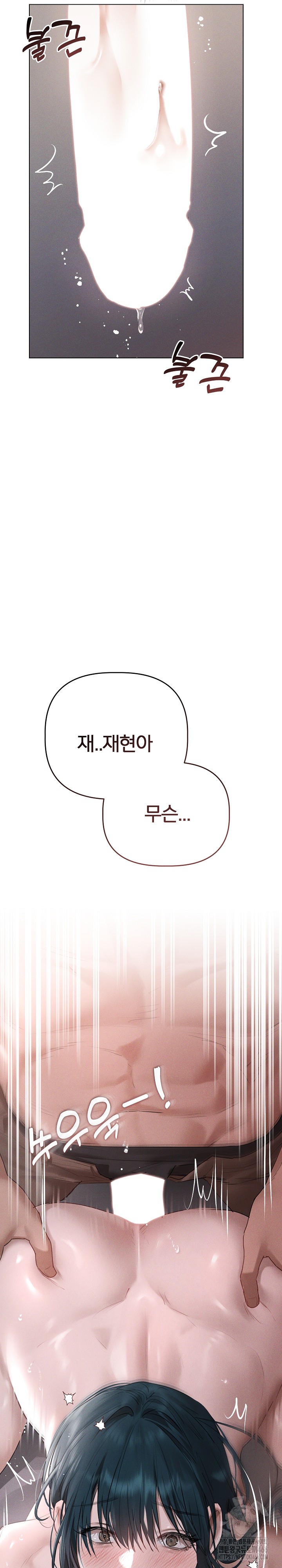 Getting to Know Mila Raw - Chapter 5 [photo 31] - MangaPorn