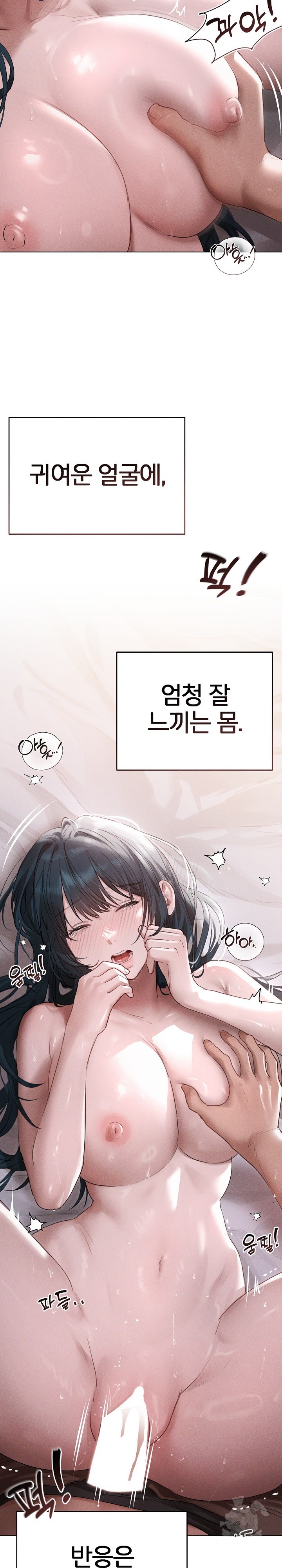 Getting to Know Mila Raw - Chapter 5 [photo 8] - MangaPorn