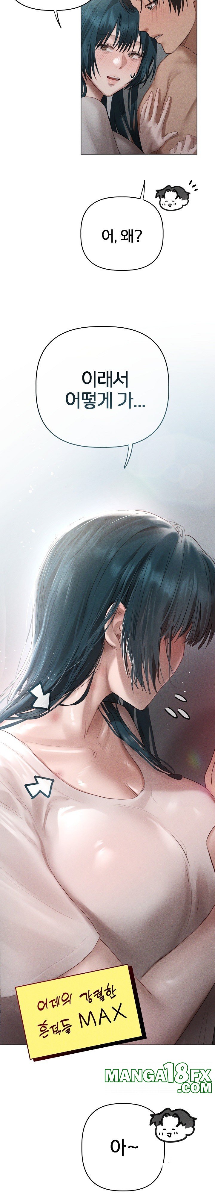 Getting to Know Mila Raw - Chapter 6 [photo 21] - MangaPorn