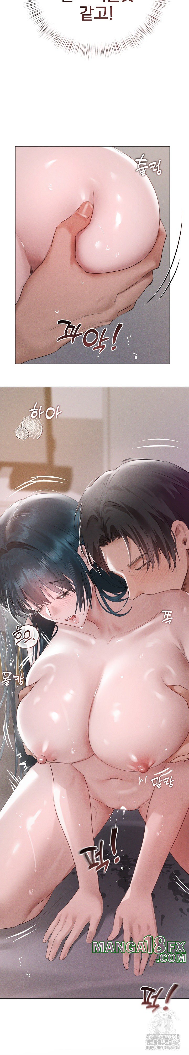 Getting to Know Mila Raw - Chapter 6 [photo 4] - MangaPorn