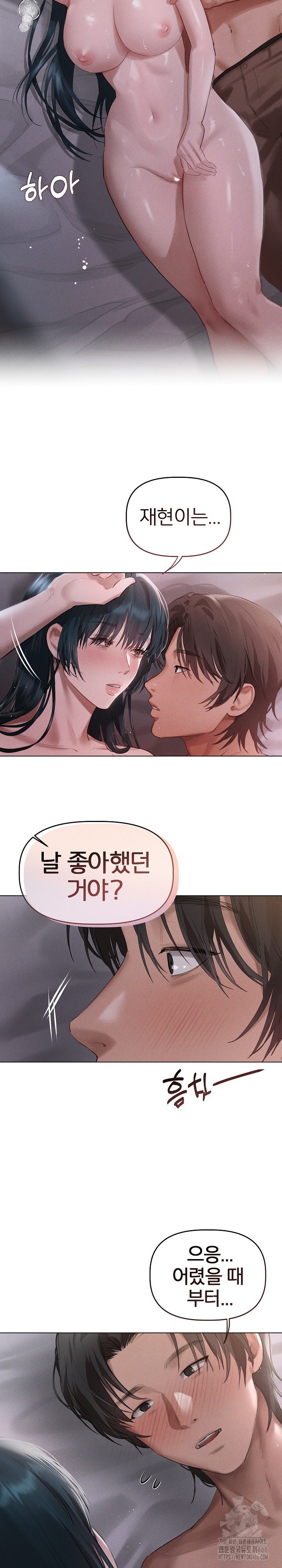 Getting to Know Mila Raw - Chapter 6 [photo 8] - MangaPorn