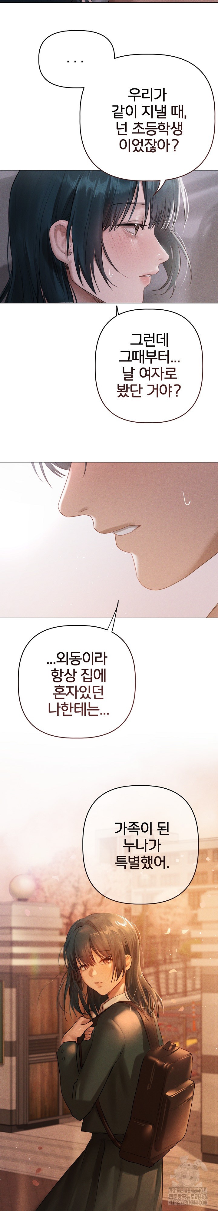 Getting to Know Mila Raw - Chapter 6 [photo 9] - MangaPorn