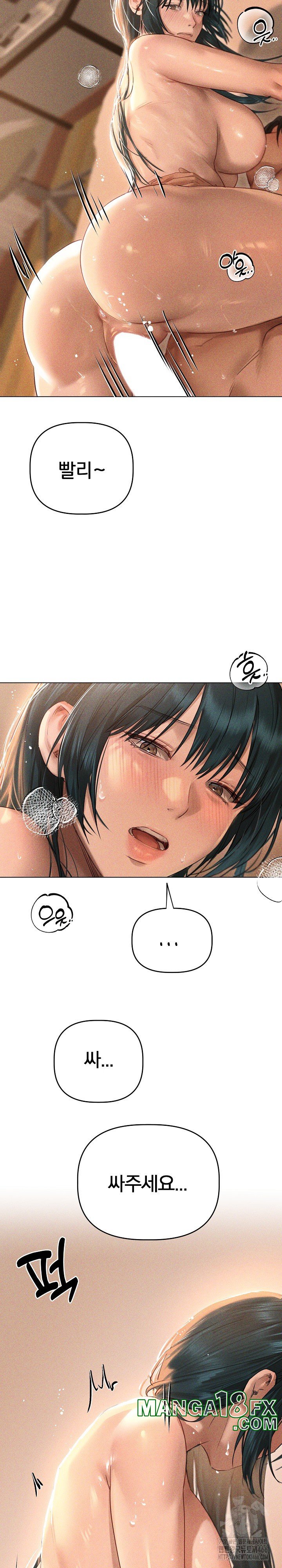 Getting to Know Mila Raw - Chapter 7 [photo 26] - MangaPorn