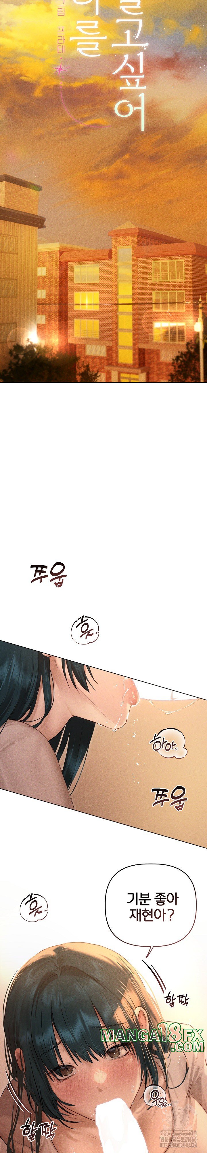 Getting to Know Mila Raw - Chapter 7 [photo 7] - MangaPorn