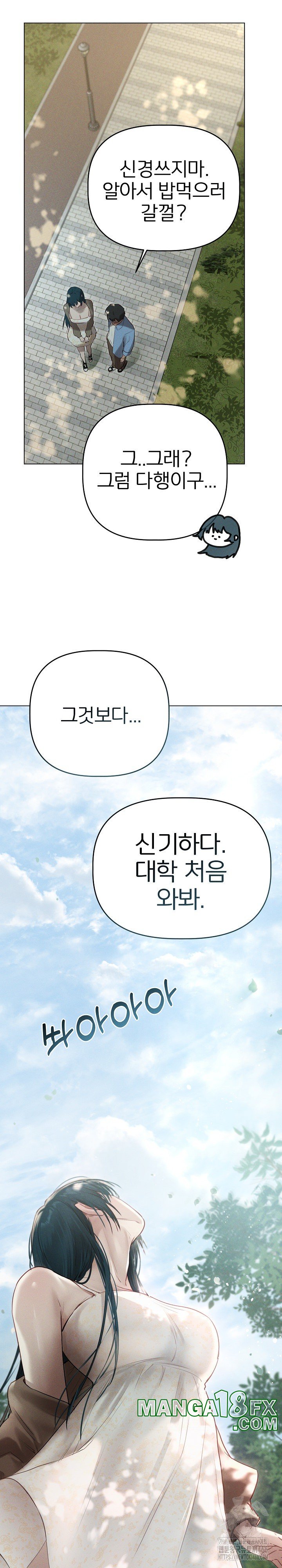 Getting to Know Mila Raw - Chapter 8 [photo 10] - MangaPorn