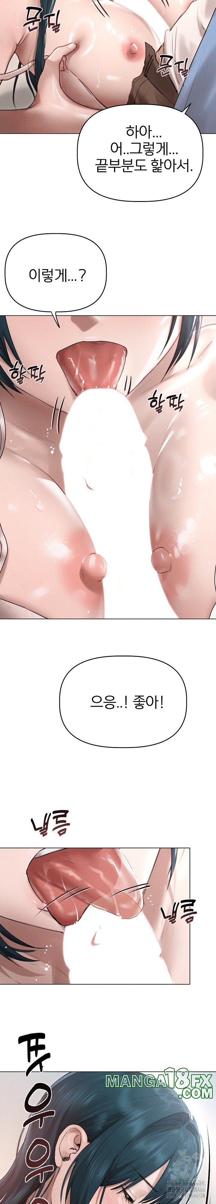 Getting to Know Mila Raw - Chapter 8 [photo 19] - MangaPorn