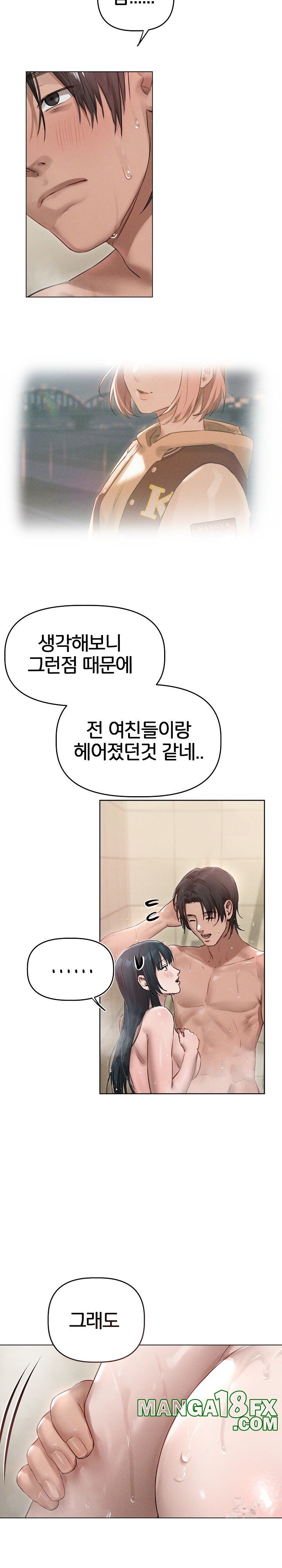 Getting to Know Mila Raw - Chapter 8 [photo 4] - MangaPorn