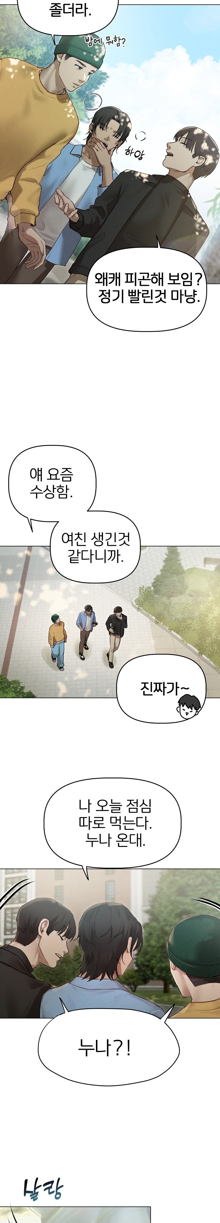 Getting to Know Mila Raw - Chapter 8 [photo 7] - MangaPorn