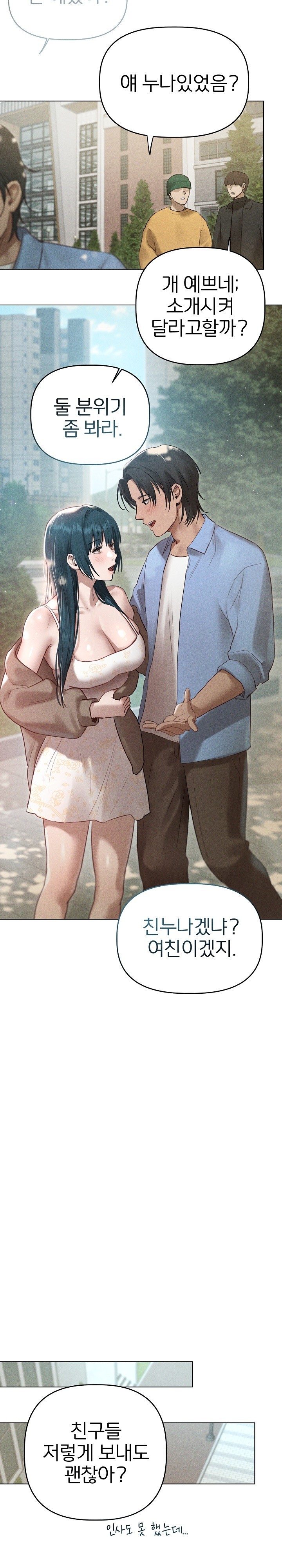 Getting to Know Mila Raw - Chapter 8 [photo 9] - MangaPorn