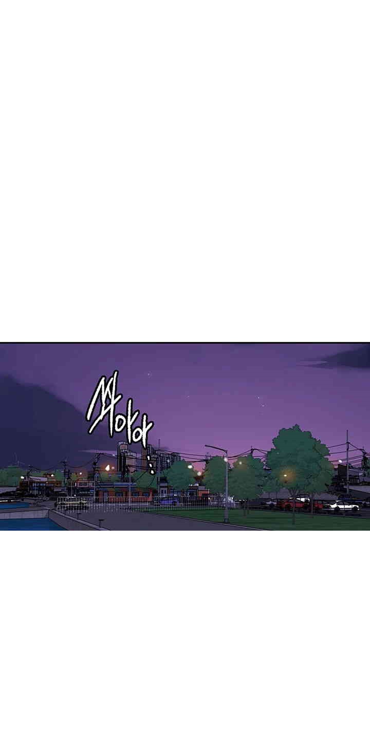 Secret Class Raw - Chapter 238 [photo 20] - MangaPorn