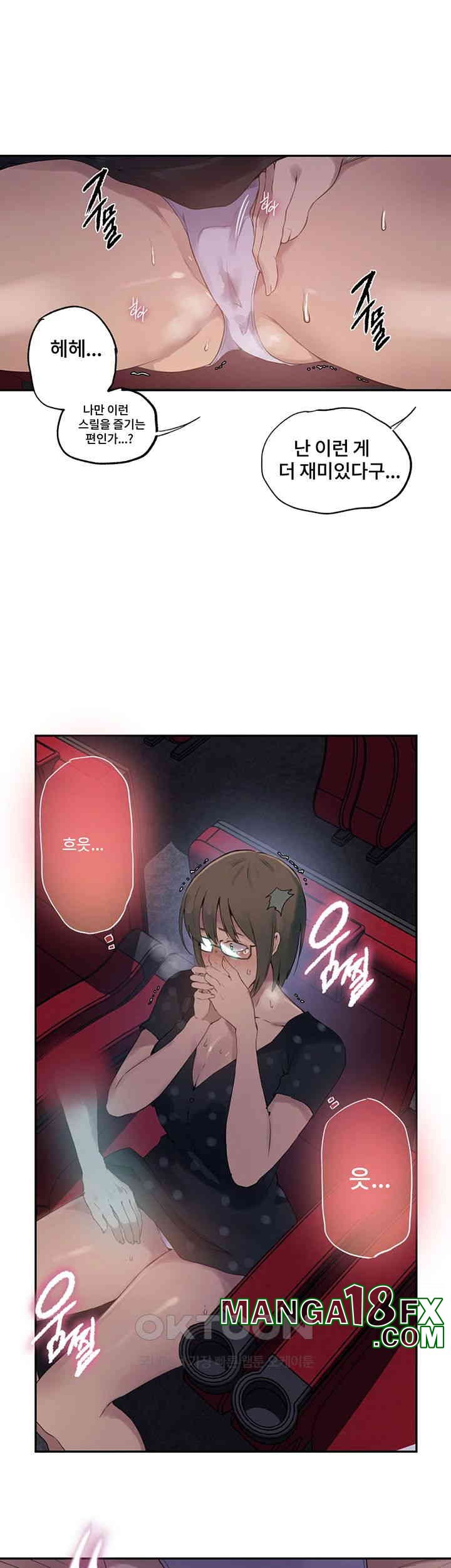 Secret Class Raw - Chapter 238 [photo 28] - MangaPorn