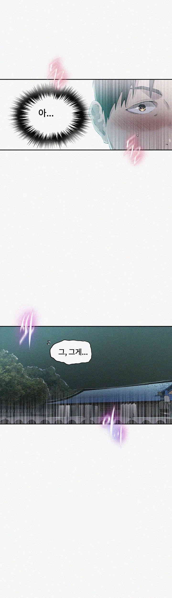 Secret Class Raw - Chapter 238 [photo 3] - MangaPorn