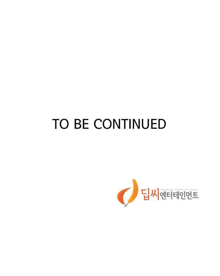 Secret Class Raw - Chapter 238 [photo 34] - MangaPorn