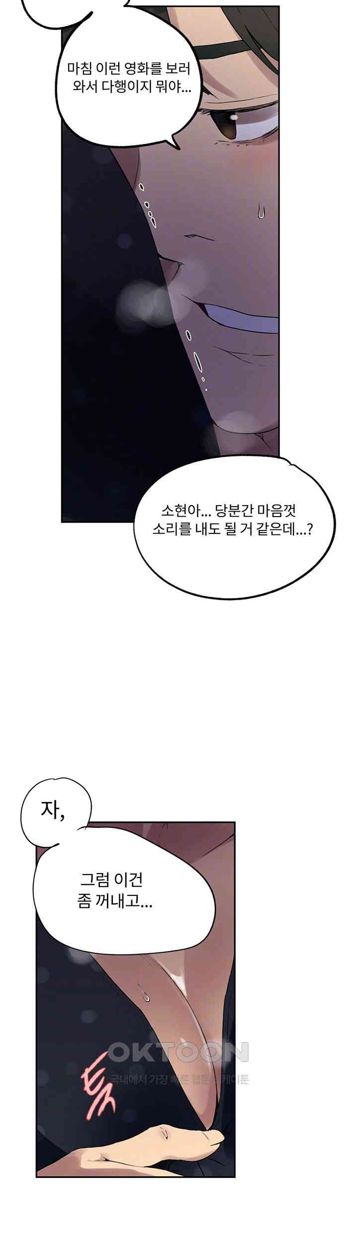 Secret Class Raw - Chapter 239 [photo 14] - MangaPorn