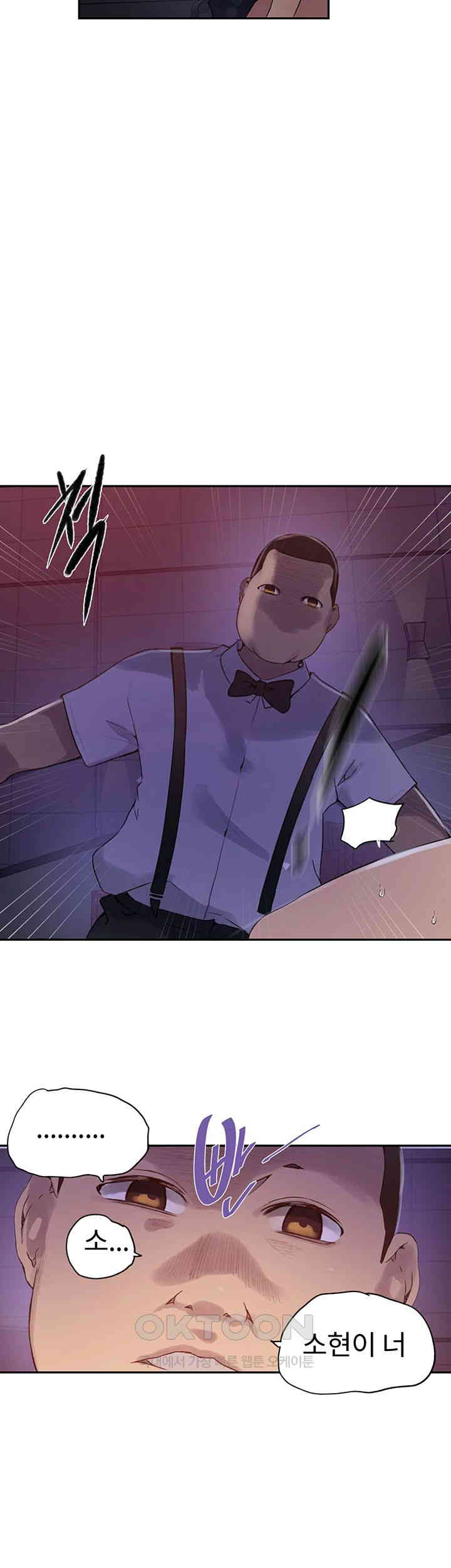 Secret Class Raw - Chapter 239 [photo 36] - MangaPorn