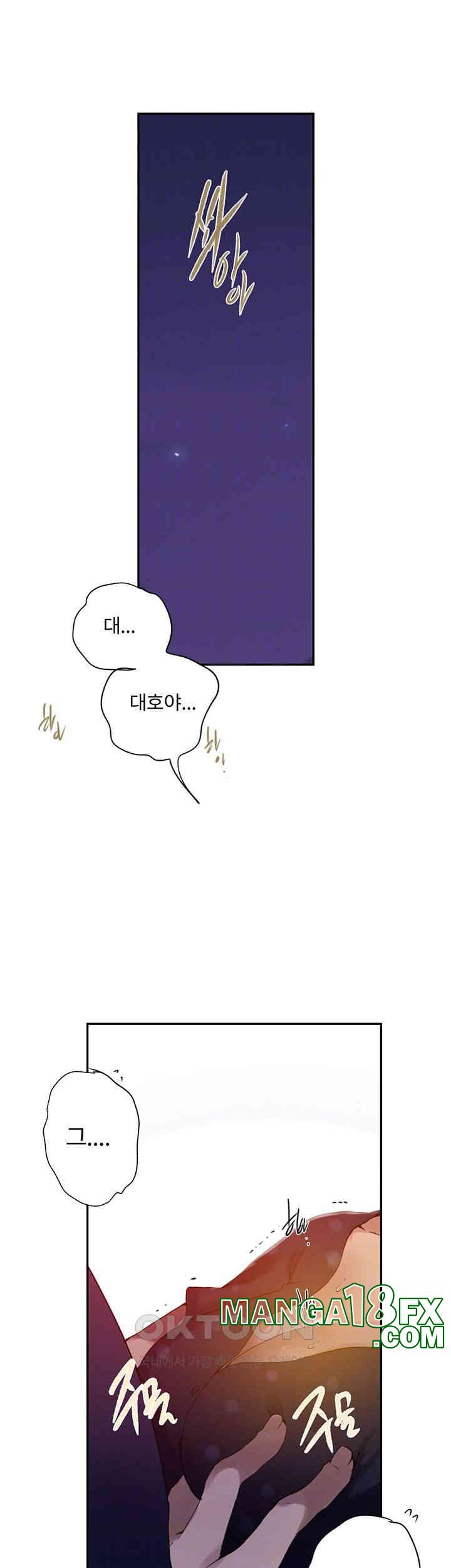 Secret Class Raw - Chapter 239 [photo 6] - MangaPorn