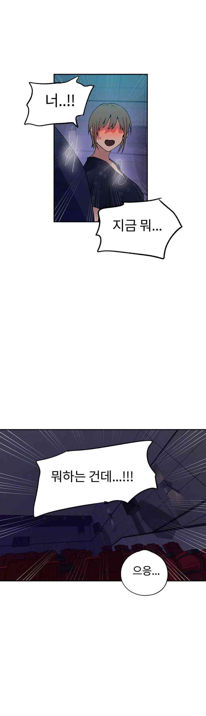 Secret Class Raw - Chapter 239 [photo 8] - MangaPorn