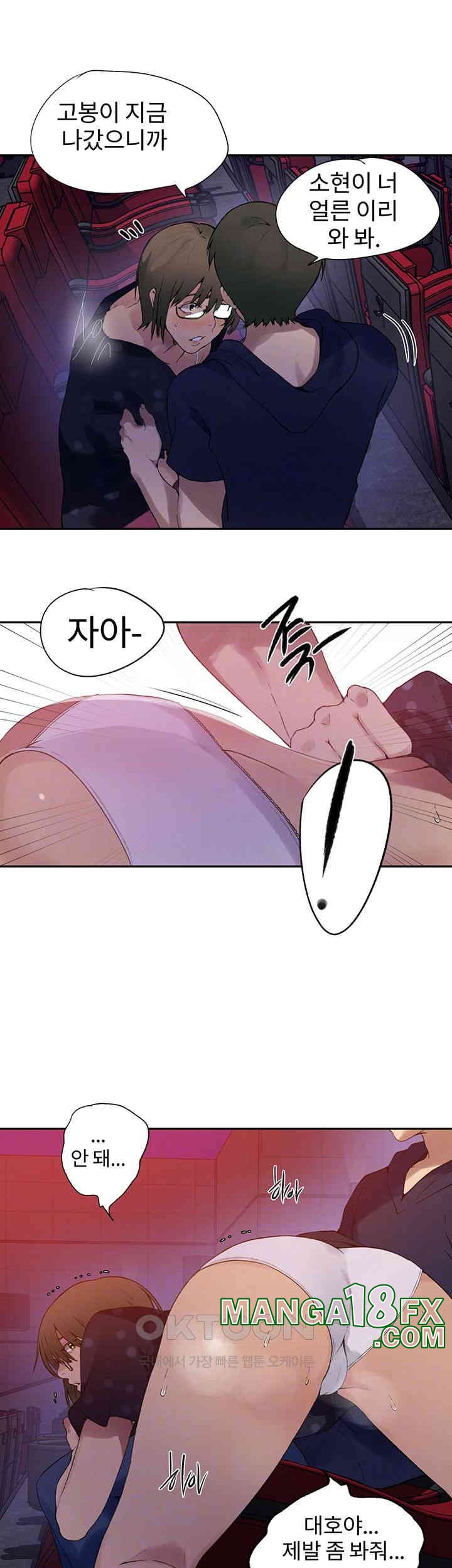 Secret Class Raw - Chapter 239 [photo 9] - MangaPorn