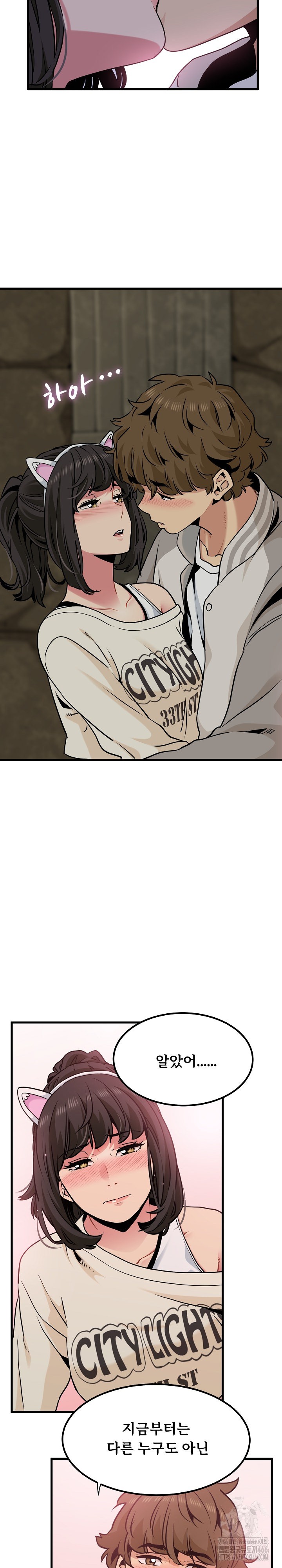 A Turning Point Raw - Chapter 78 [photo 19] - MangaPorn