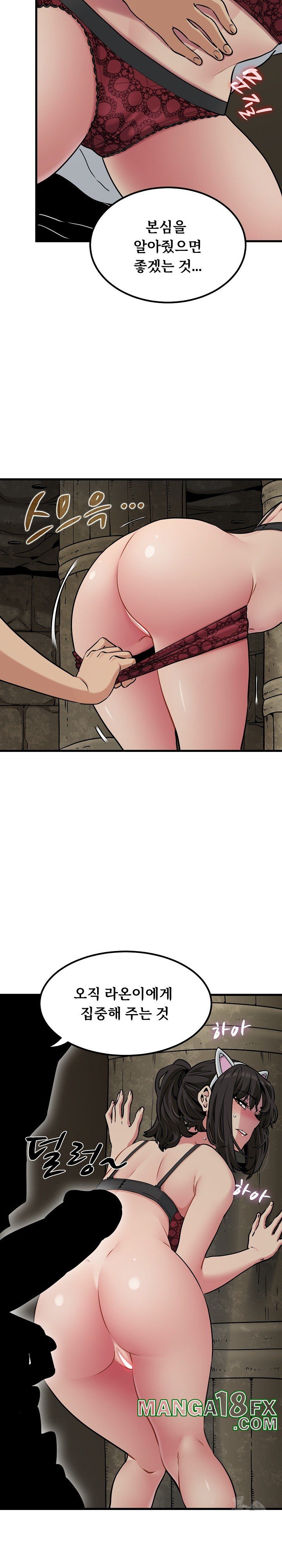 A Turning Point Raw - Chapter 78 [photo 23] - MangaPorn