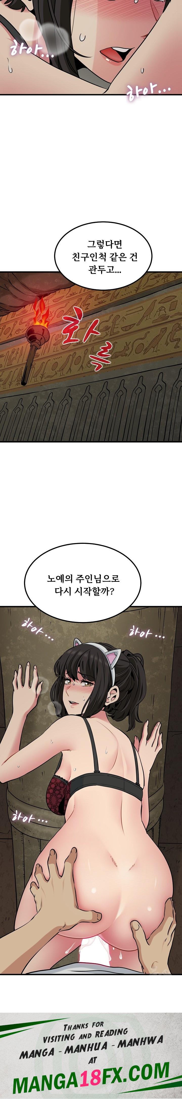 A Turning Point Raw - Chapter 78 [photo 28] - MangaPorn