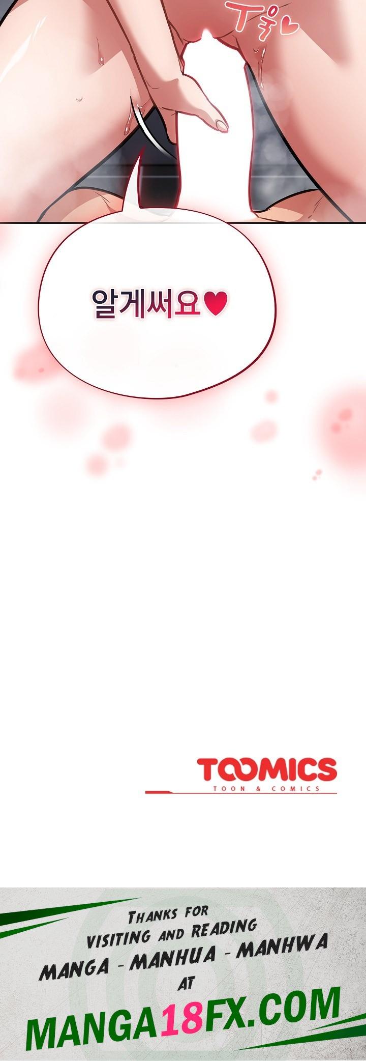 Stupid Virus Raw - Chapter 21 [photo 31] - MangaPorn