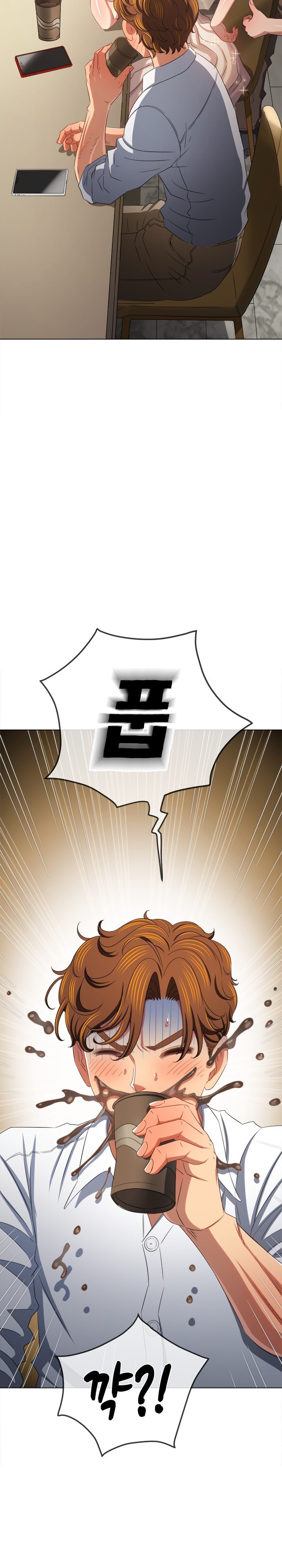 My High School Bully Raw - Chapter 246 [photo 10] - MangaPorn