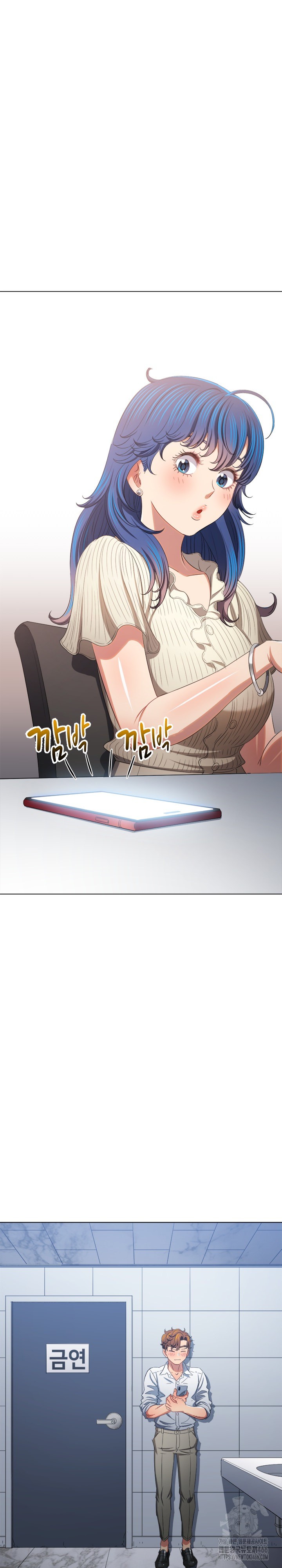 My High School Bully Raw - Chapter 246 [photo 17] - MangaPorn