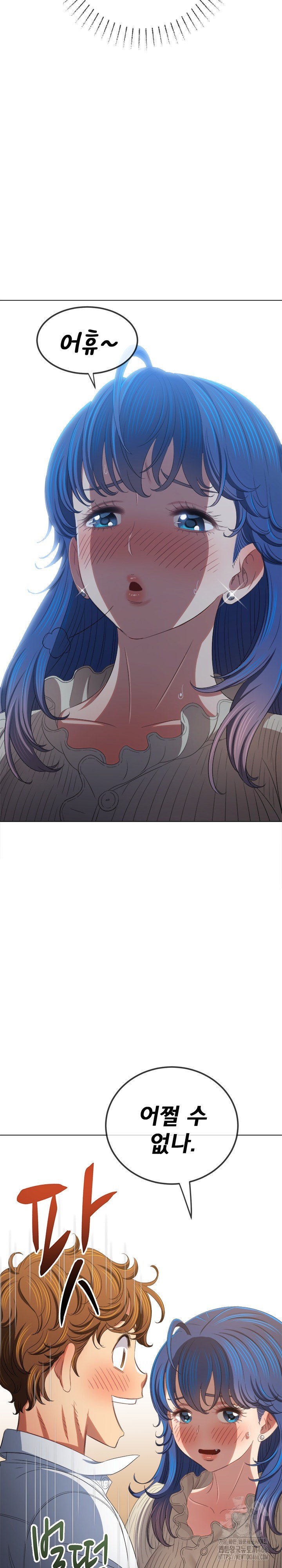 My High School Bully Raw - Chapter 246 [photo 25] - MangaPorn