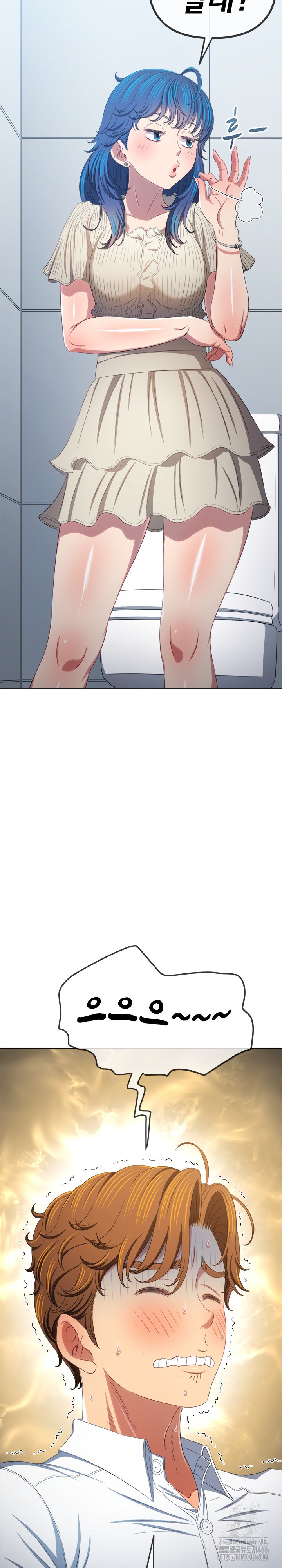 My High School Bully Raw - Chapter 246 [photo 29] - MangaPorn