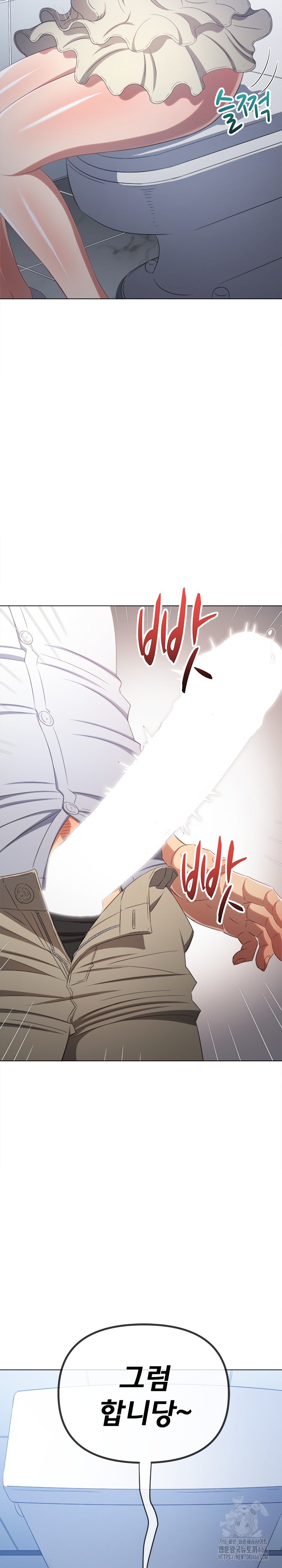 My High School Bully Raw - Chapter 246 [photo 31] - MangaPorn