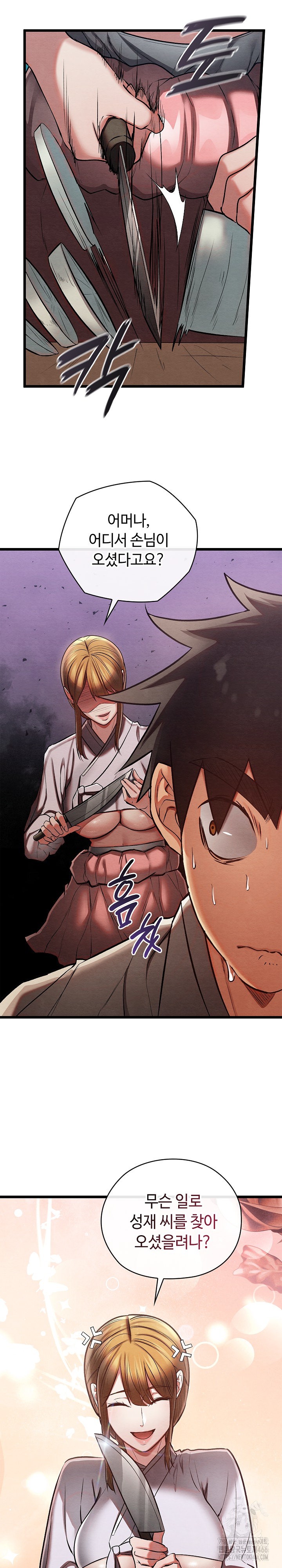 Principles and Practices of Lovemaking Raw - Chapter 29 [photo 11] - MangaPorn