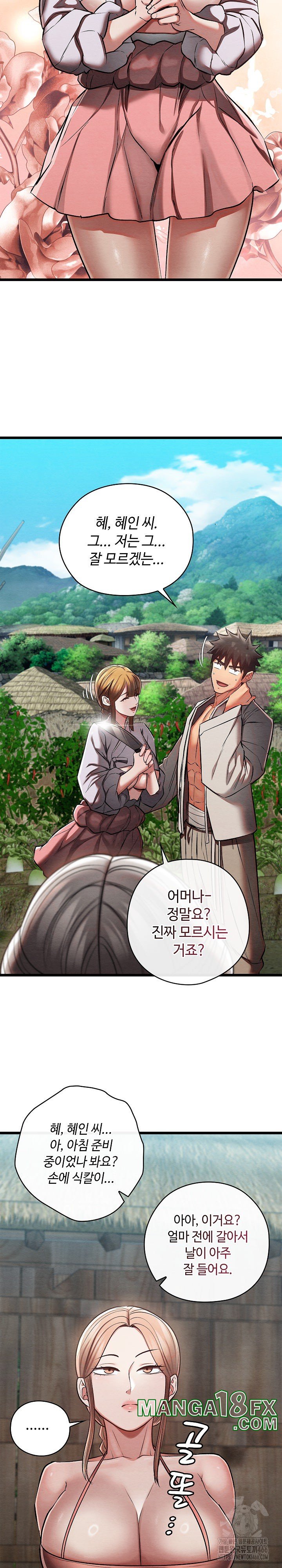 Principles and Practices of Lovemaking Raw - Chapter 29 [photo 12] - MangaPorn