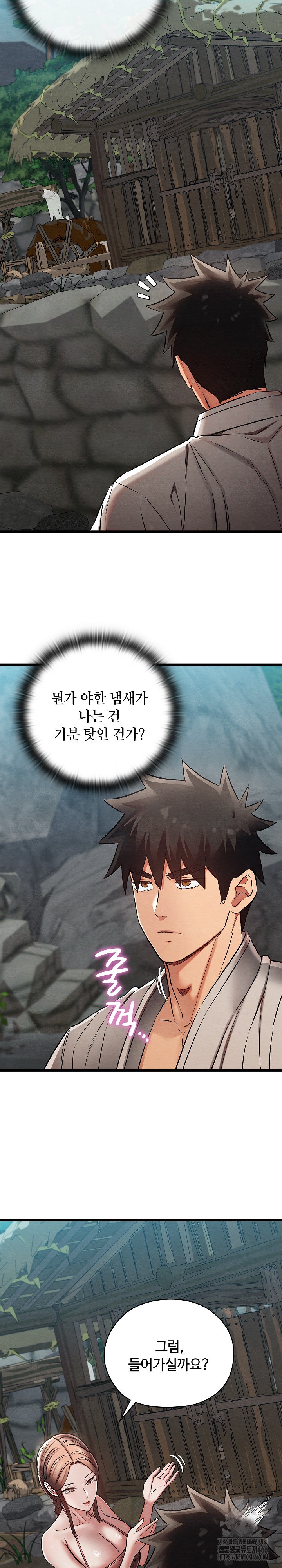 Principles and Practices of Lovemaking Raw - Chapter 29 [photo 18] - MangaPorn