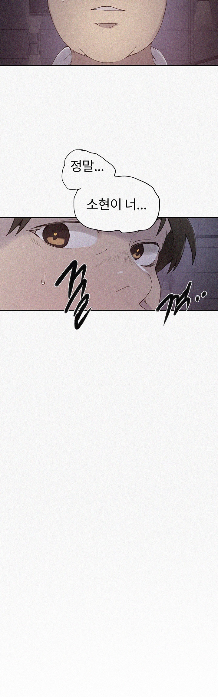 Secret Class Raw - Chapter 240 [photo 3] - MangaPorn