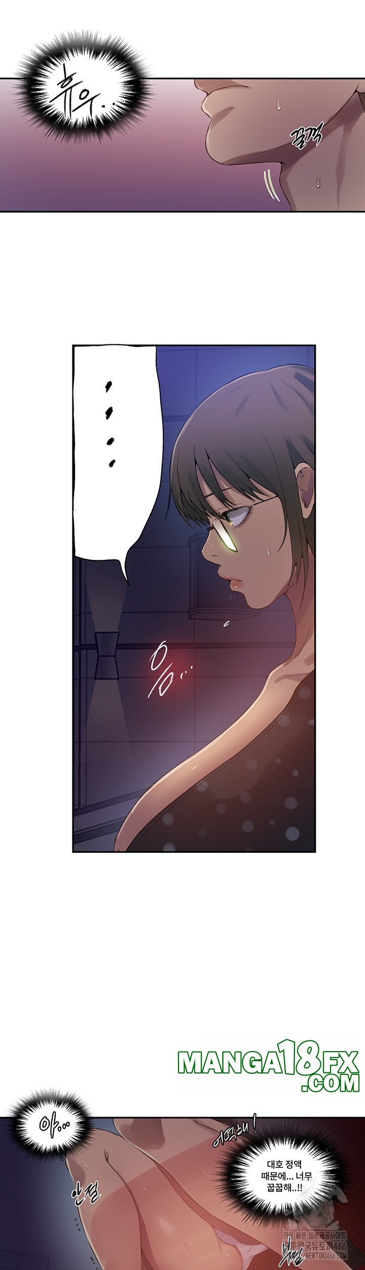 Secret Class Raw - Chapter 240 [photo 7] - MangaPorn