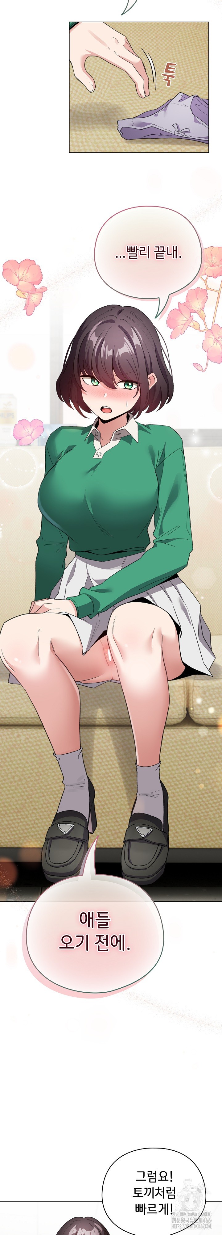 I Became a Pornhwa NPC Raw - Chapter 16 [photo 3] - MangaPorn