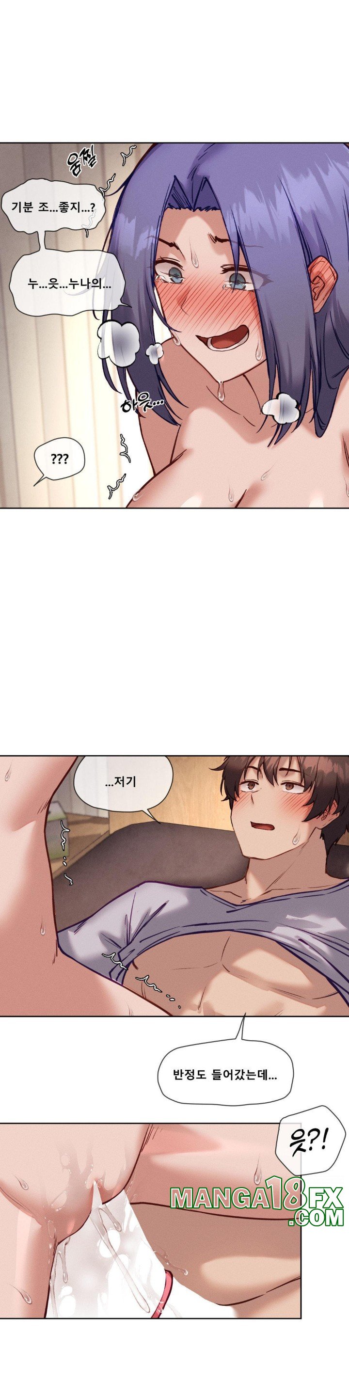 Gacha Girl Next Door Raw - Chapter 33 [photo 13] - MangaPorn