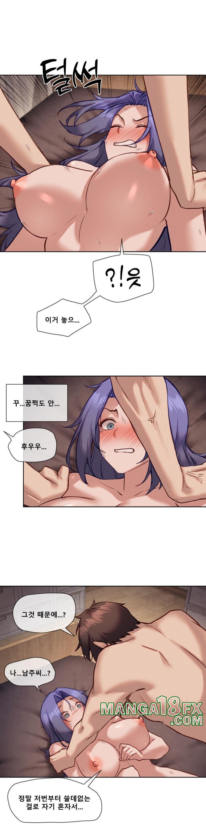 Gacha Girl Next Door Raw - Chapter 33 [photo 21] - MangaPorn