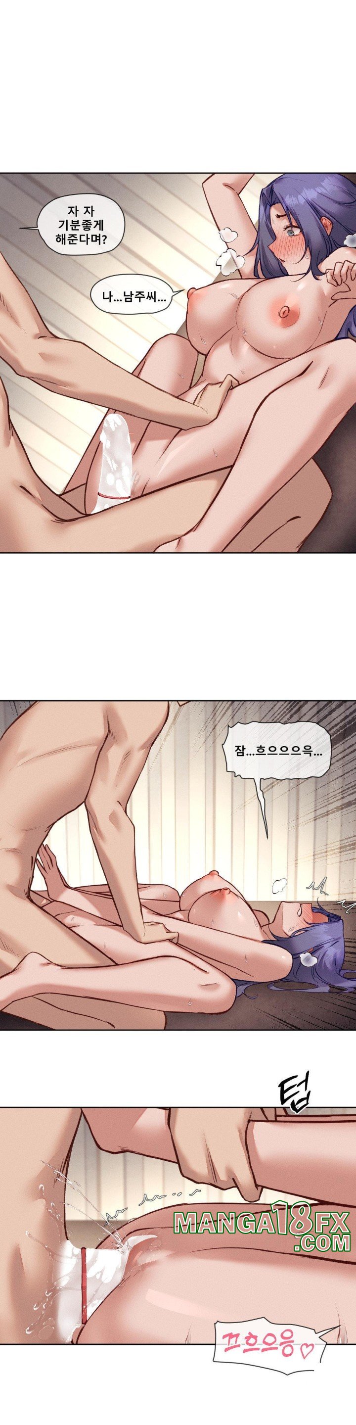 Gacha Girl Next Door Raw - Chapter 34 [photo 16] - MangaPorn