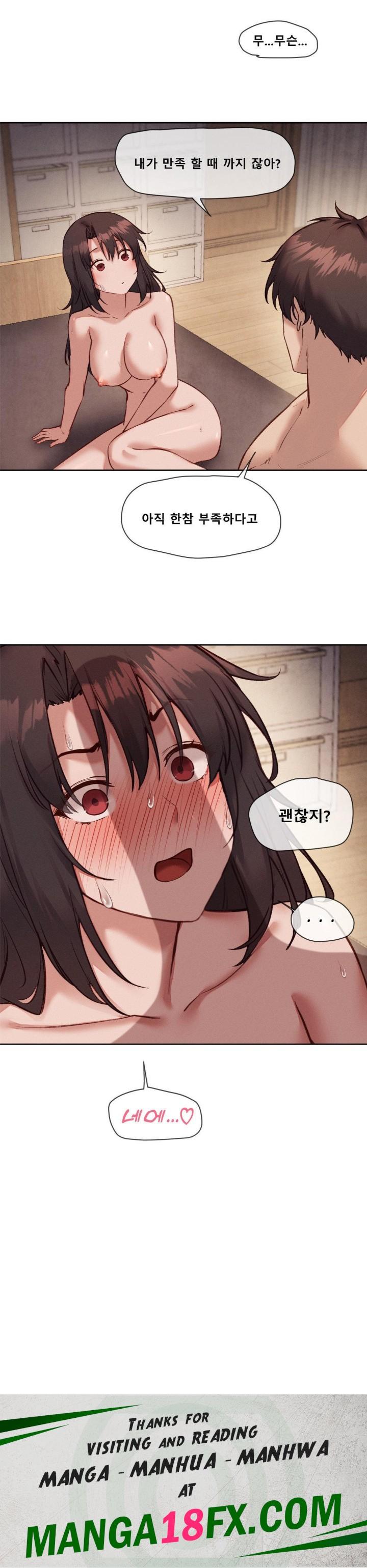 Gacha Girl Next Door Raw - Chapter 34 [photo 25] - MangaPorn