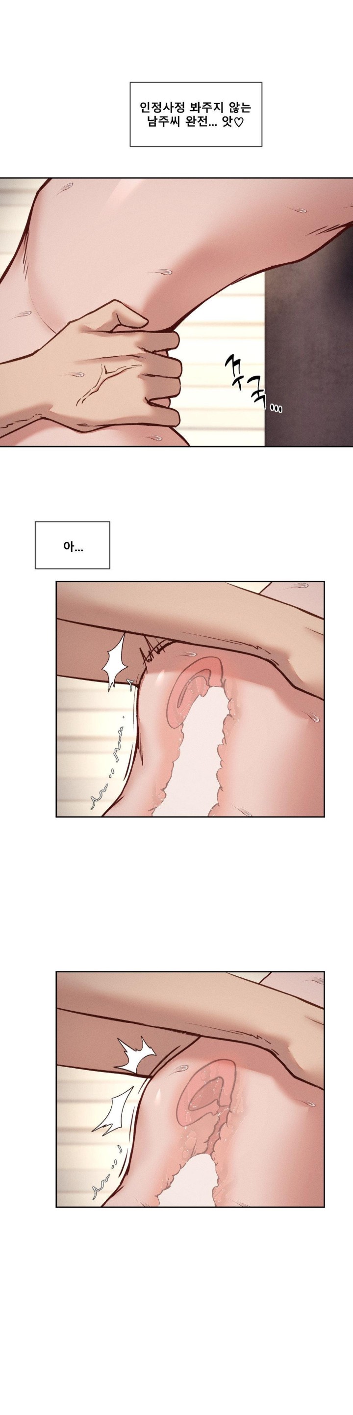 Gacha Girl Next Door Raw - Chapter 34 [photo 4] - MangaPorn