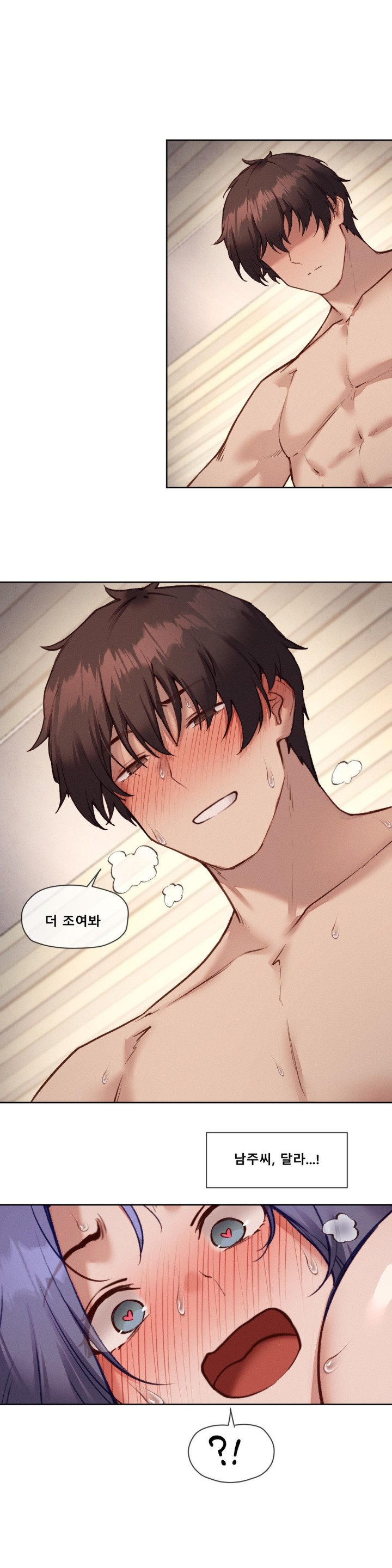 Gacha Girl Next Door Raw - Chapter 34 [photo 7] - MangaPorn