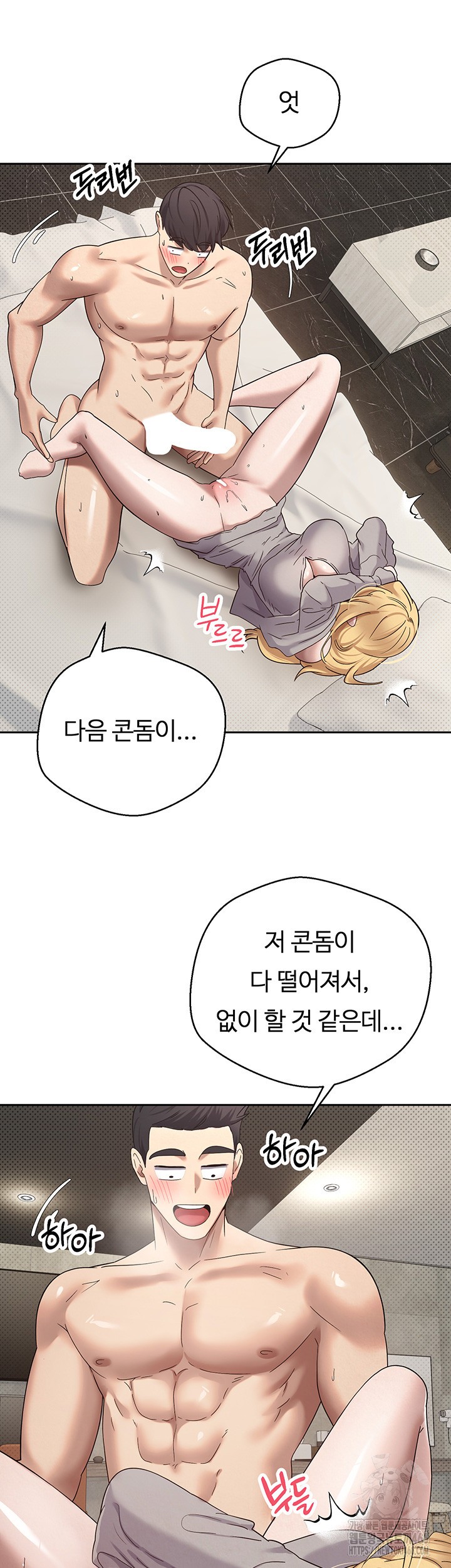 Turning My Life Around With Crypto Raw - Chapter 9 [photo 10] - MangaPorn